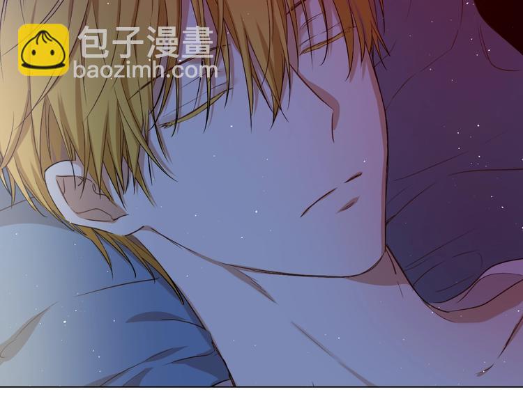 🍟某天成为公主 第24话 诅咒 第47页