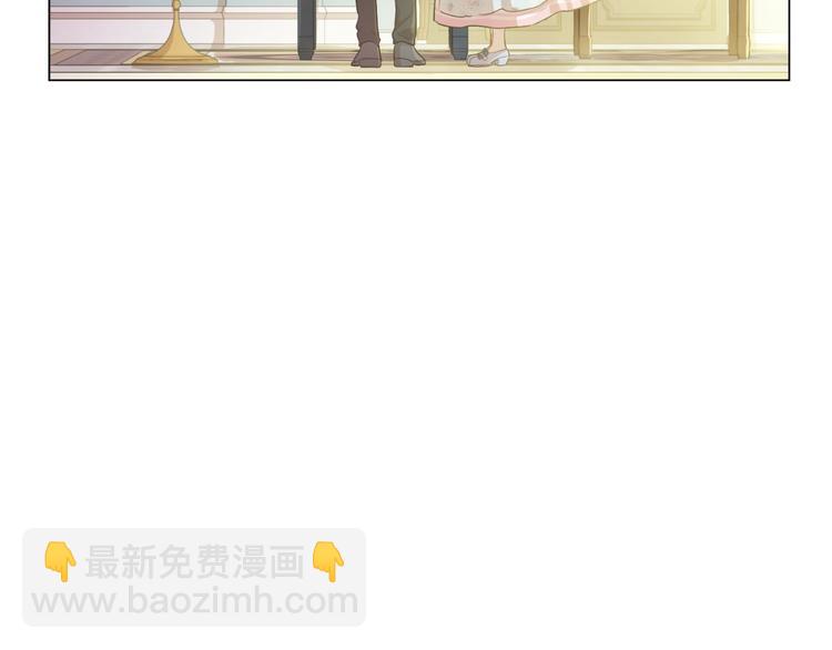 🍟某天成为公主 第24话 诅咒 第5页
