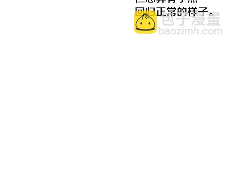 🍟某天成为公主 第26话 怀念 第14页