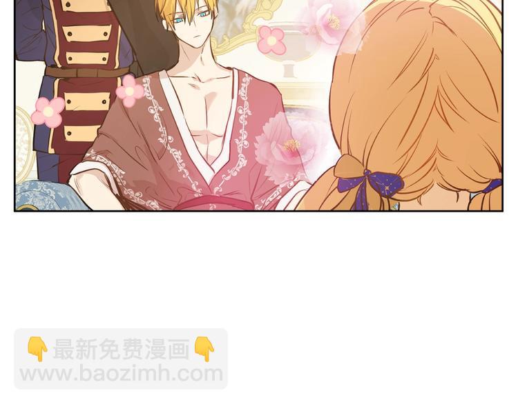 🍟某天成为公主 第26话 怀念 第31页