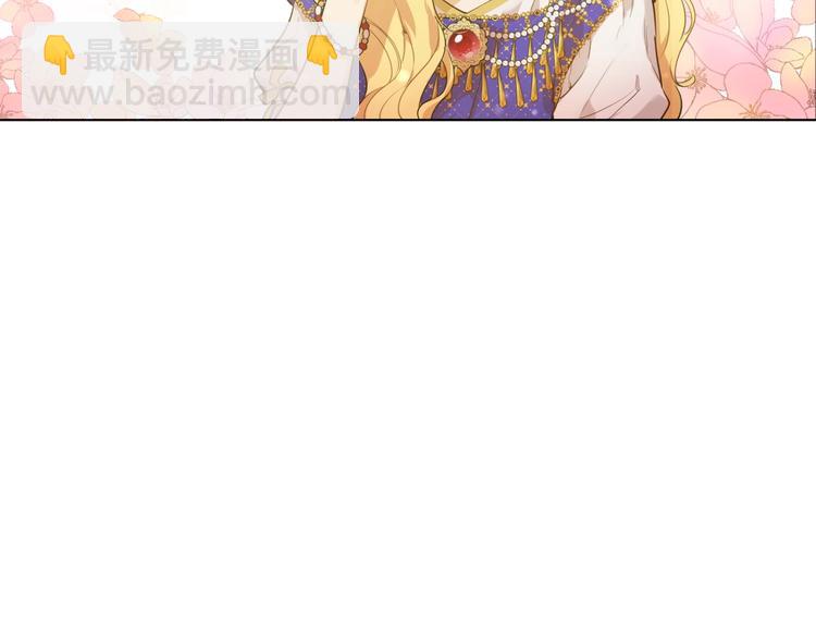 🍟某天成为公主 第26话 怀念 第34页