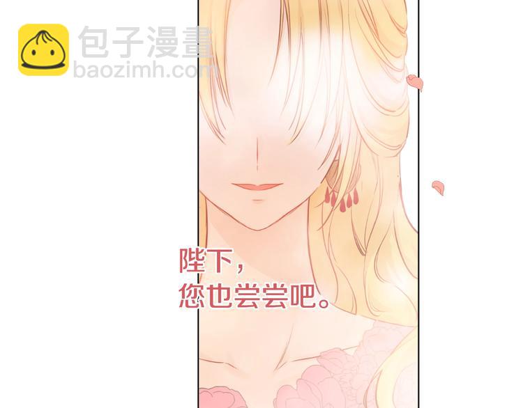 🍟某天成为公主 第26话 怀念 第49页