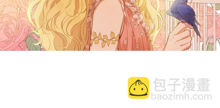 🍟某天成为公主 第28话 她的身边有我 第48页