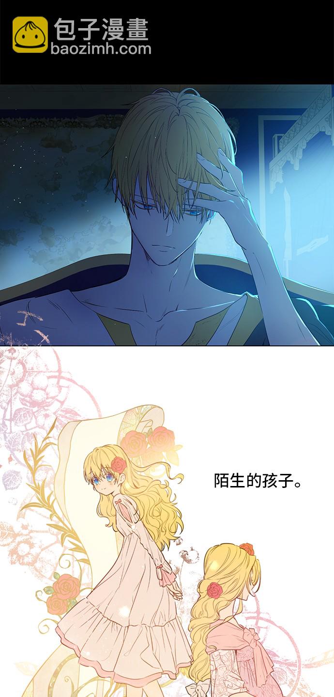🍟某天成为公主 第32话 学习魔法 第37页