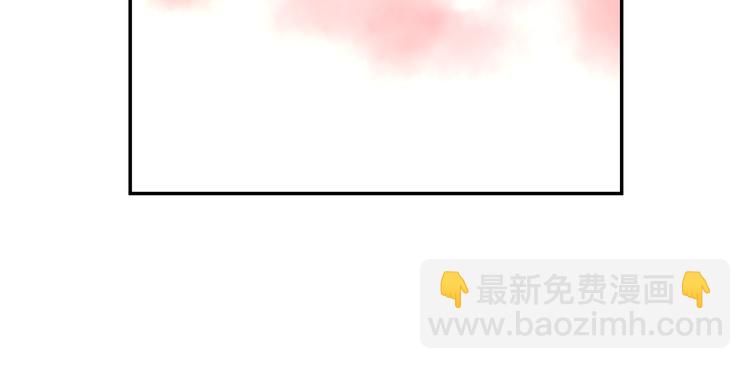 🍟某天成为公主 第30话 恋爱？ 第21页