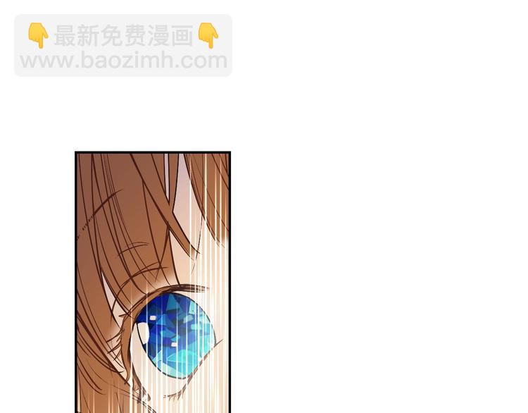 🍟某天成为公主 第30话 恋爱？ 第32页