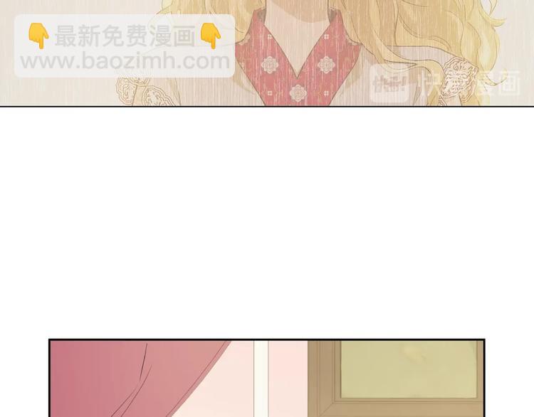 🍟某天成为公主 第30话 恋爱？ 第34页