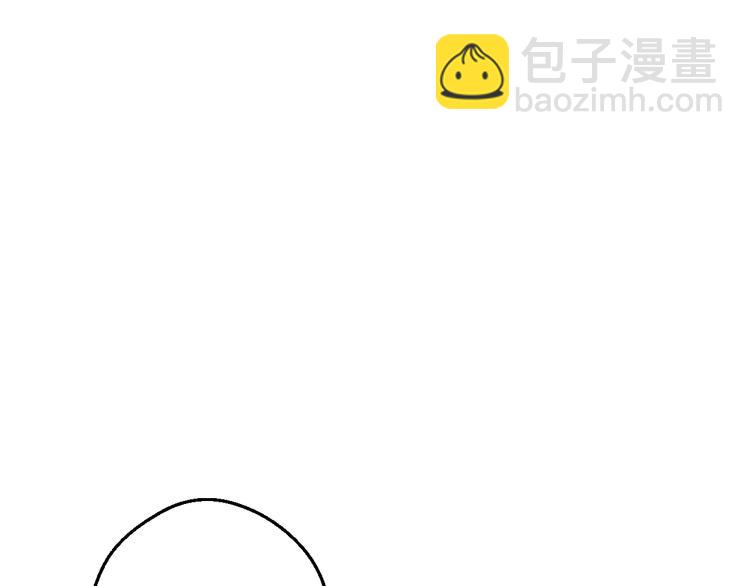 🍟某天成为公主 第30话 恋爱？ 第38页