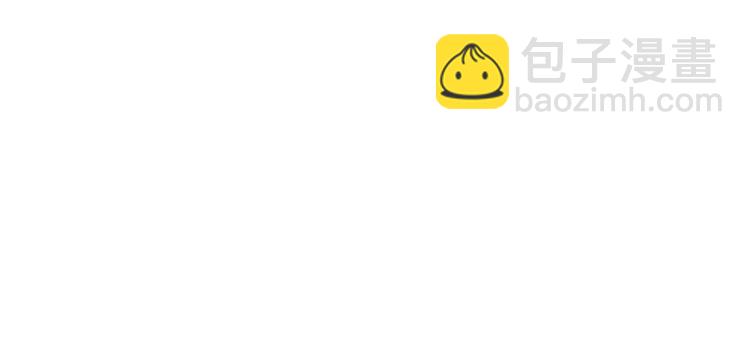 🍟某天成为公主 第30话 恋爱？ 第48页