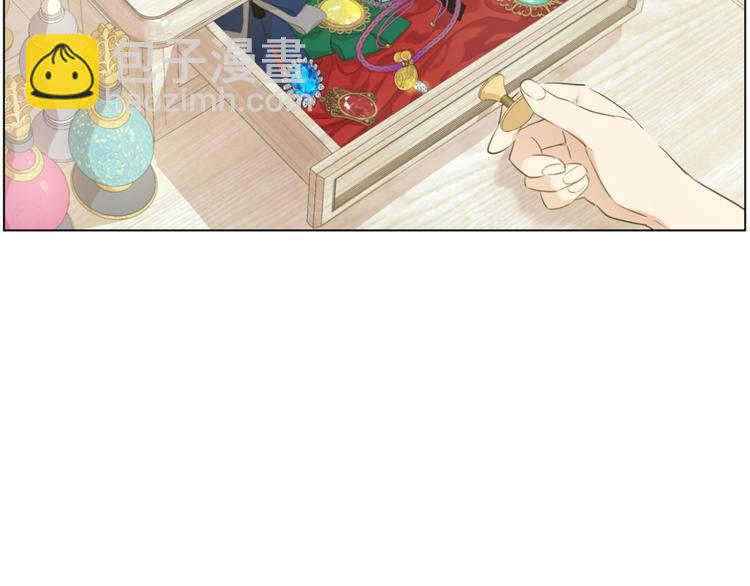 🍟某天成为公主 第30话 恋爱？ 第6页