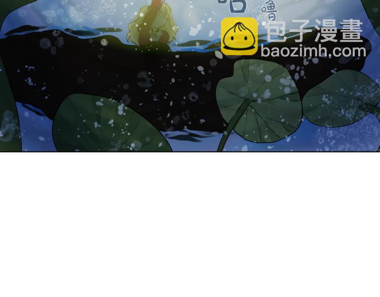 🍟某天成为公主 第10话 与父皇惊险游湖 第19页