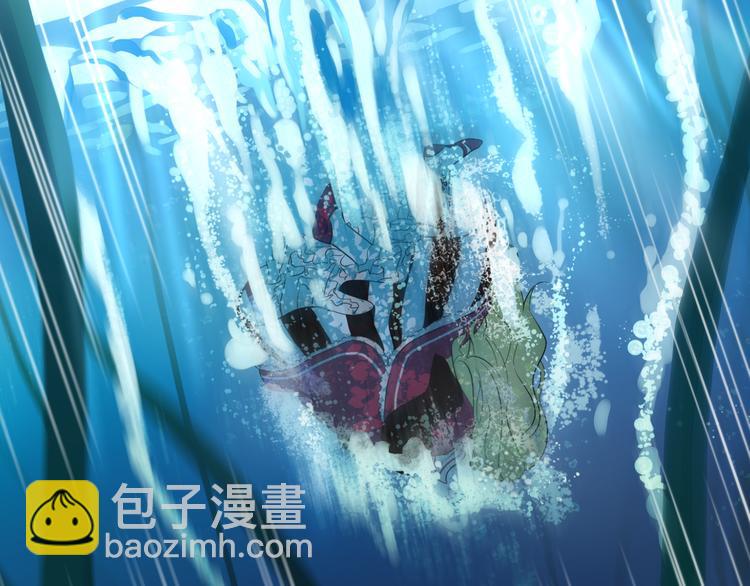 🍟某天成为公主 第10话 与父皇惊险游湖 第23页