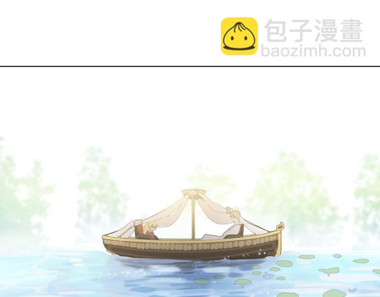 🍟某天成为公主 第10话 与父皇惊险游湖 第3页