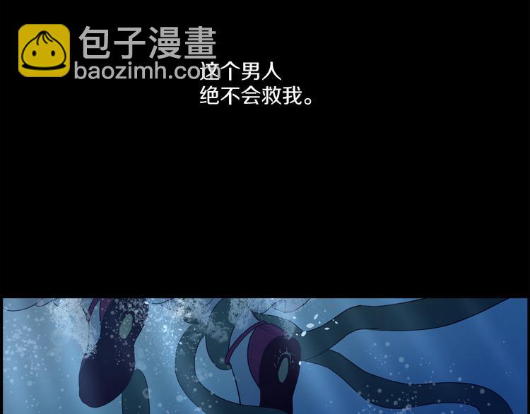 🍟某天成为公主 第10话 与父皇惊险游湖 第48页