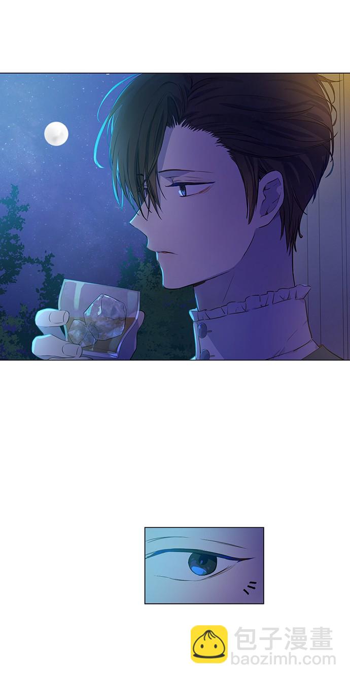 🍟某天成为公主 第34话 眼泪为谁而流 第37页
