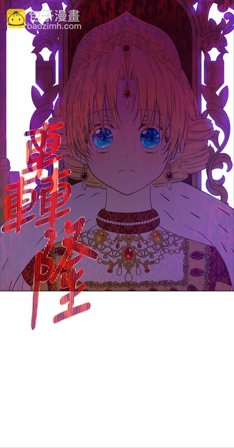 🍟某天成为公主 第6话 死而复生？！ 第25页