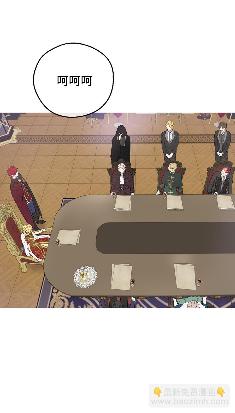 🍟某天成为公主 第6话 死而复生？！ 第42页
