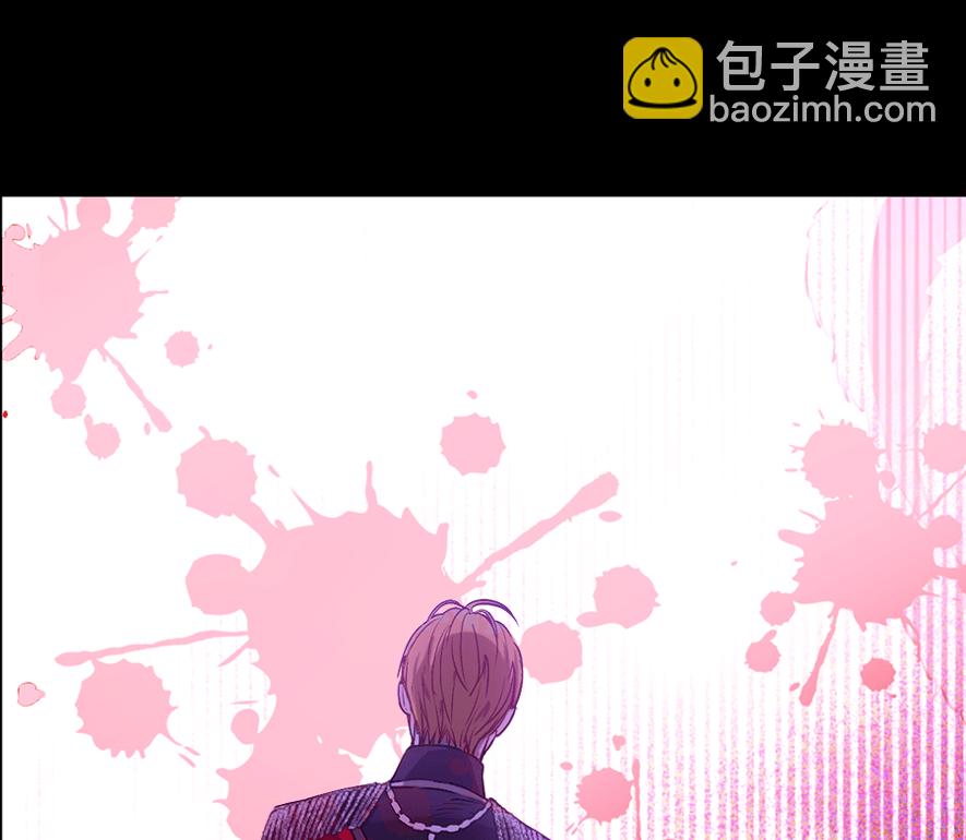 🍟某天成为公主 第8话 先皇的过去 第15页