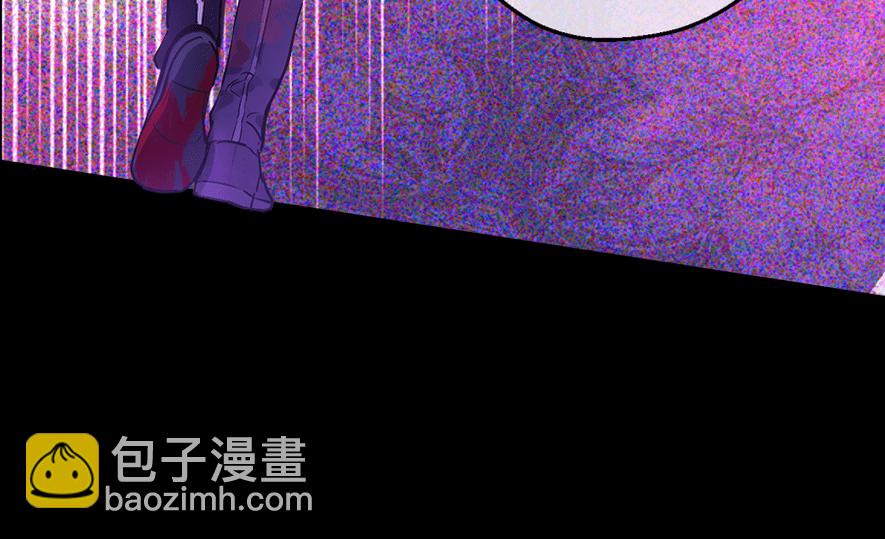🍟某天成为公主 第8话 先皇的过去 第18页