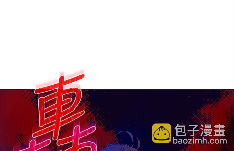 🍟某天成为公主 第8话 先皇的过去 第31页