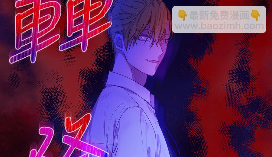 🍟某天成为公主 第8话 先皇的过去 第32页