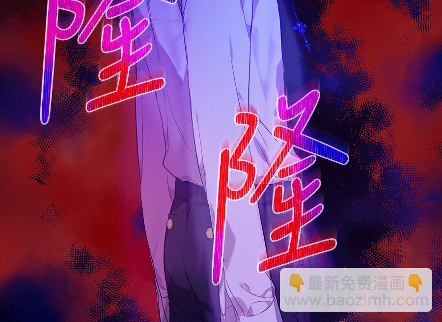 🍟某天成为公主 第8话 先皇的过去 第33页