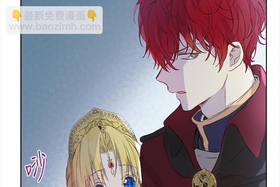 🍟某天成为公主 第8话 先皇的过去 第42页