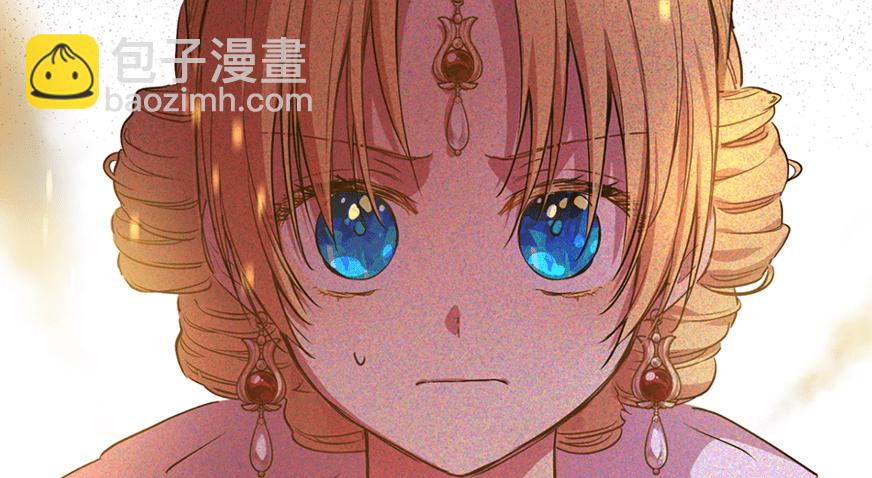 🍟某天成为公主 第8话 先皇的过去 第48页