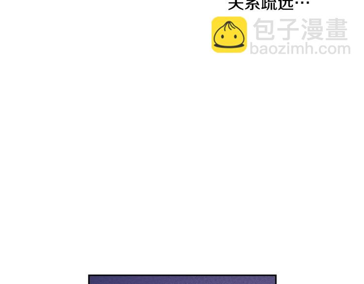 🍟某天成为公主 第12话 冒牌货是帮凶？ 第19页