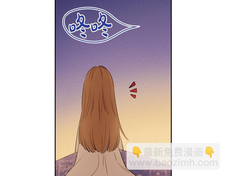 🍟某天成为公主 第12话 冒牌货是帮凶？ 第20页