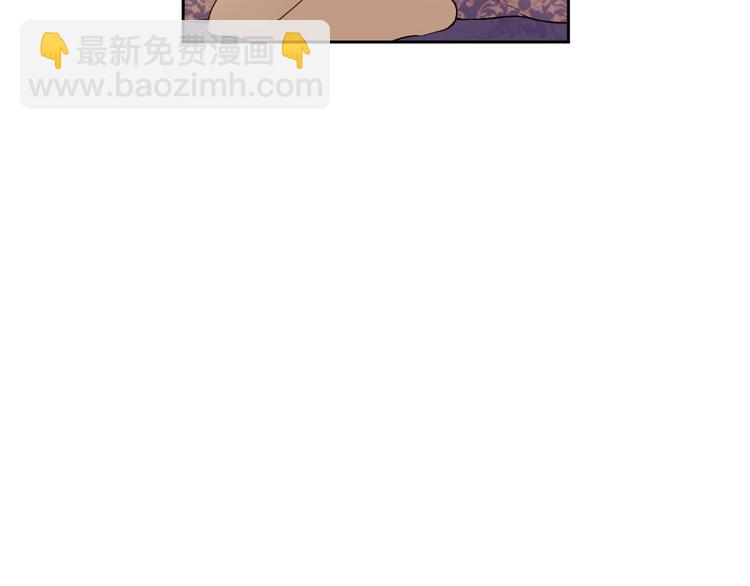🍟某天成为公主 第12话 冒牌货是帮凶？ 第21页