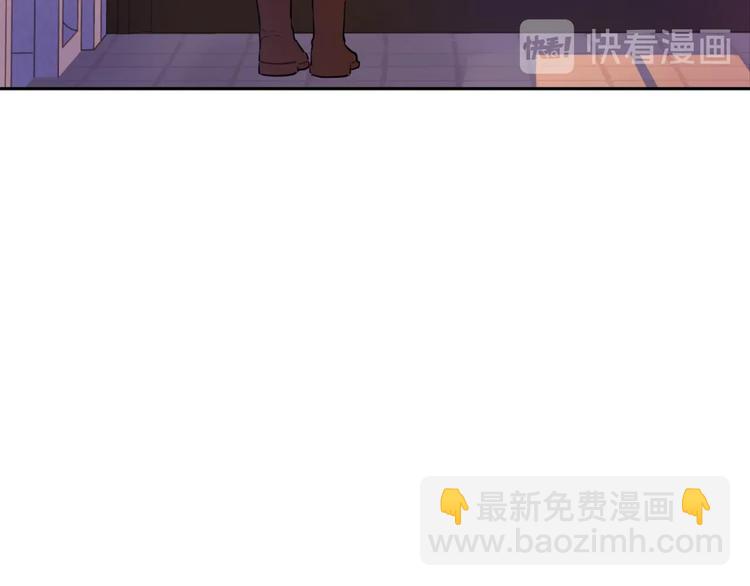 🍟某天成为公主 第12话 冒牌货是帮凶？ 第24页