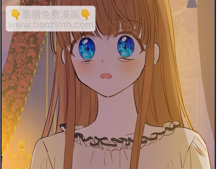 🍟某天成为公主 第12话 冒牌货是帮凶？ 第31页