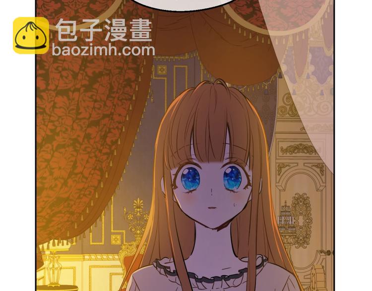 🍟某天成为公主 第12话 冒牌货是帮凶？ 第46页