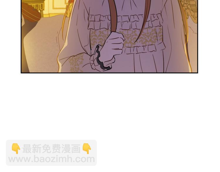 🍟某天成为公主 第12话 冒牌货是帮凶？ 第47页