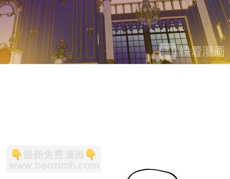 🍟某天成为公主 第12话 冒牌货是帮凶？ 第6页
