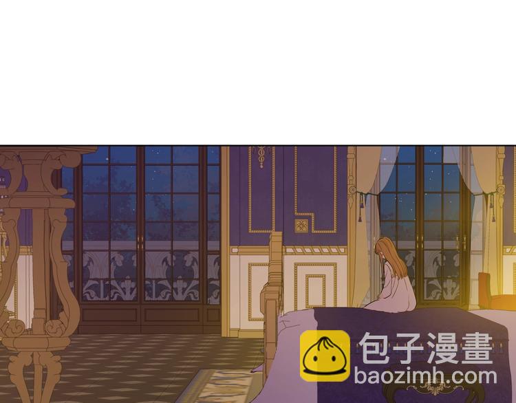🍟某天成为公主 第13话 塔里的老鼠 第40页