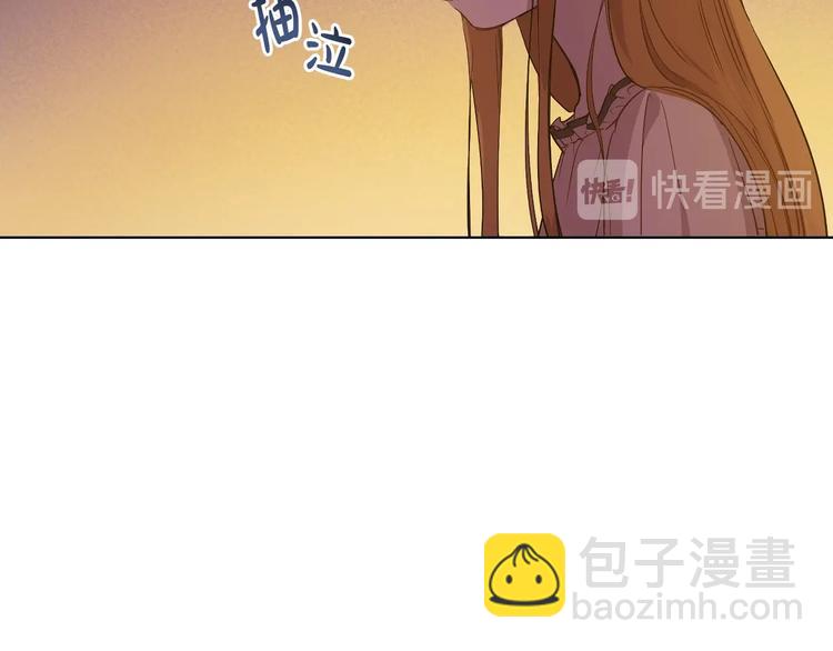 🍟某天成为公主 第13话 塔里的老鼠 第42页