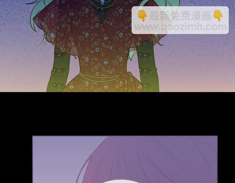 🍟某天成为公主 第13话 塔里的老鼠 第47页
