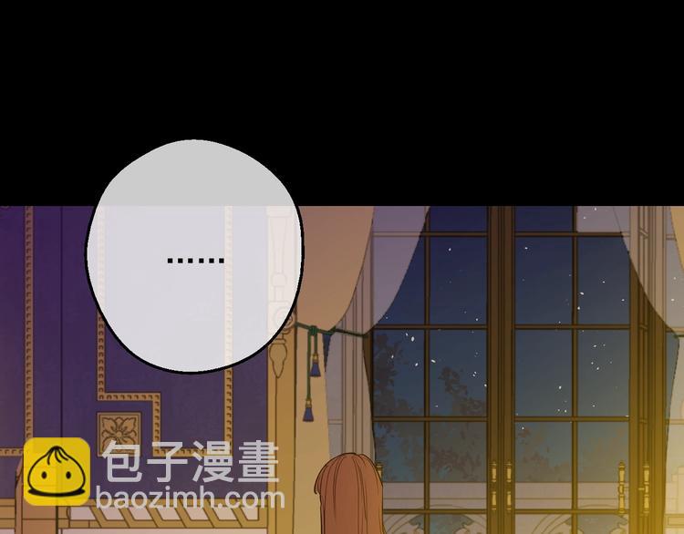 🍟某天成为公主 第13话 塔里的老鼠 第49页