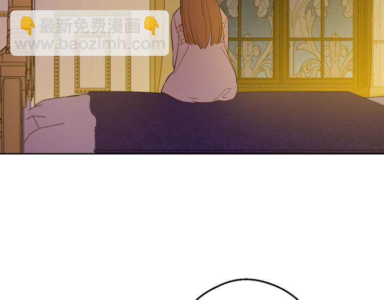 🍟某天成为公主 第13话 塔里的老鼠 第50页