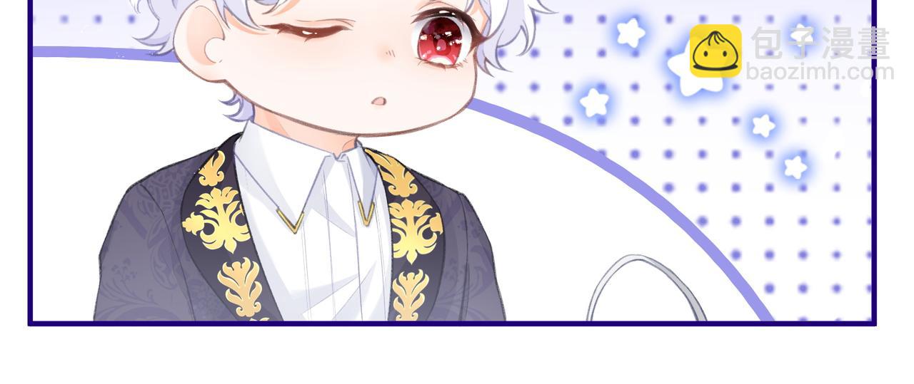 🍟某天成为祭品公主 第9话 华丽撞衫 第12页