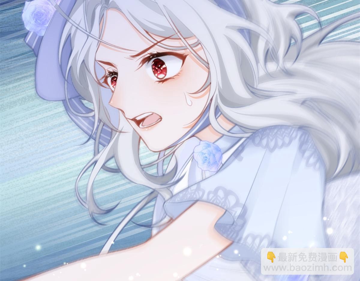🍟某天成为祭品公主 第11话 戏精本精 第15页