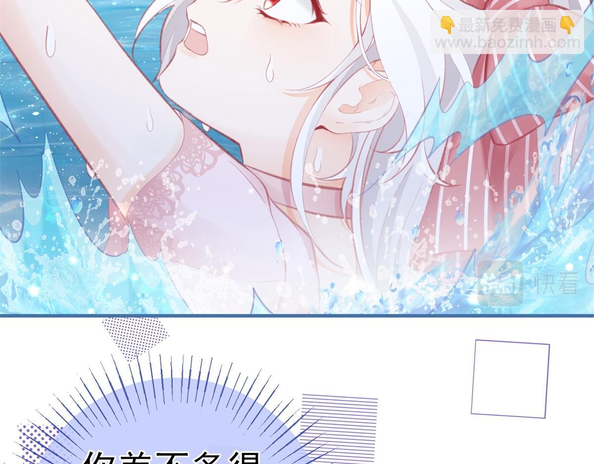 🍟某天成为祭品公主 第11话 戏精本精 第34页