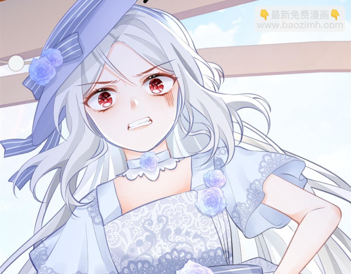 🍟某天成为祭品公主 第11话 戏精本精 第42页