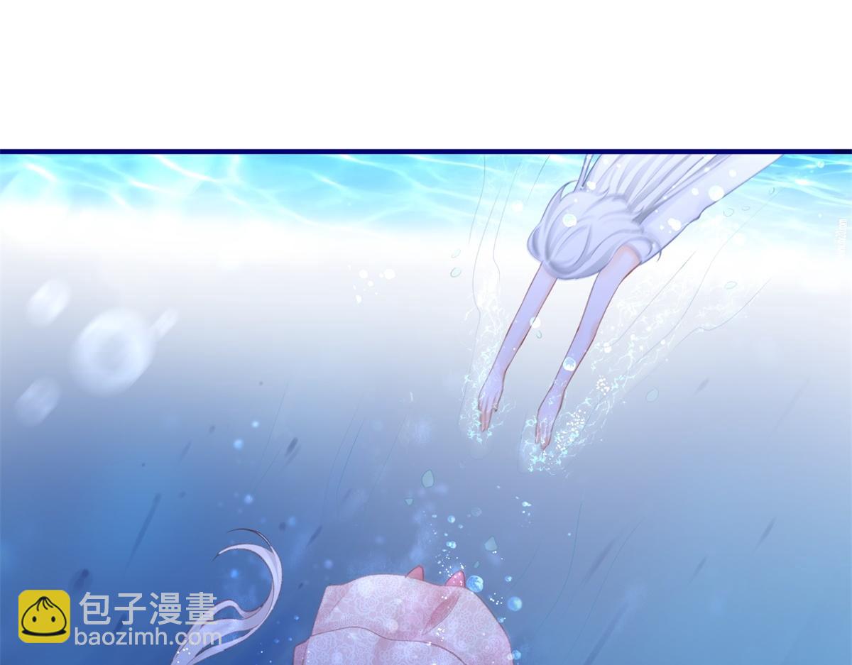 🍟某天成为祭品公主 第11话 戏精本精 第48页