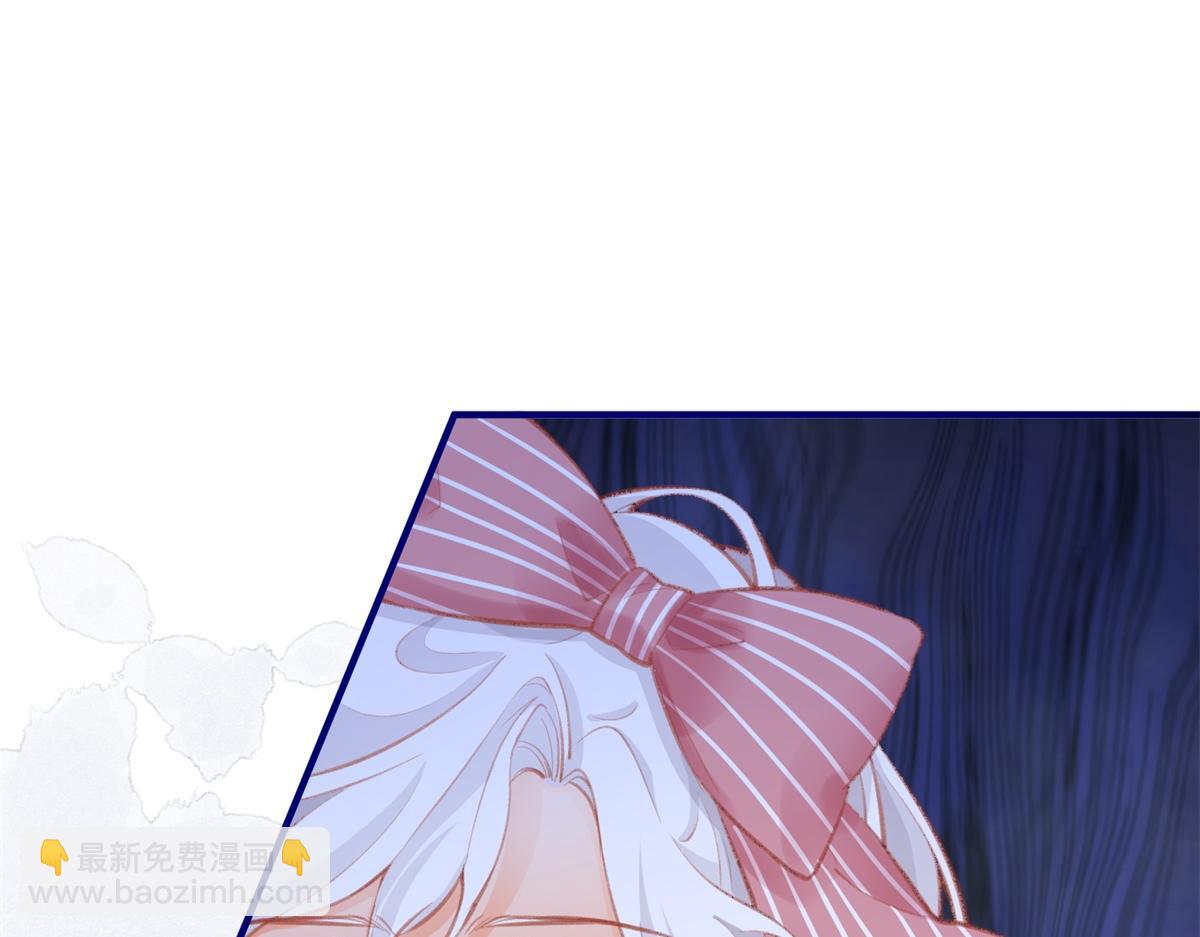 🍟某天成为祭品公主 第11话 戏精本精 第6页