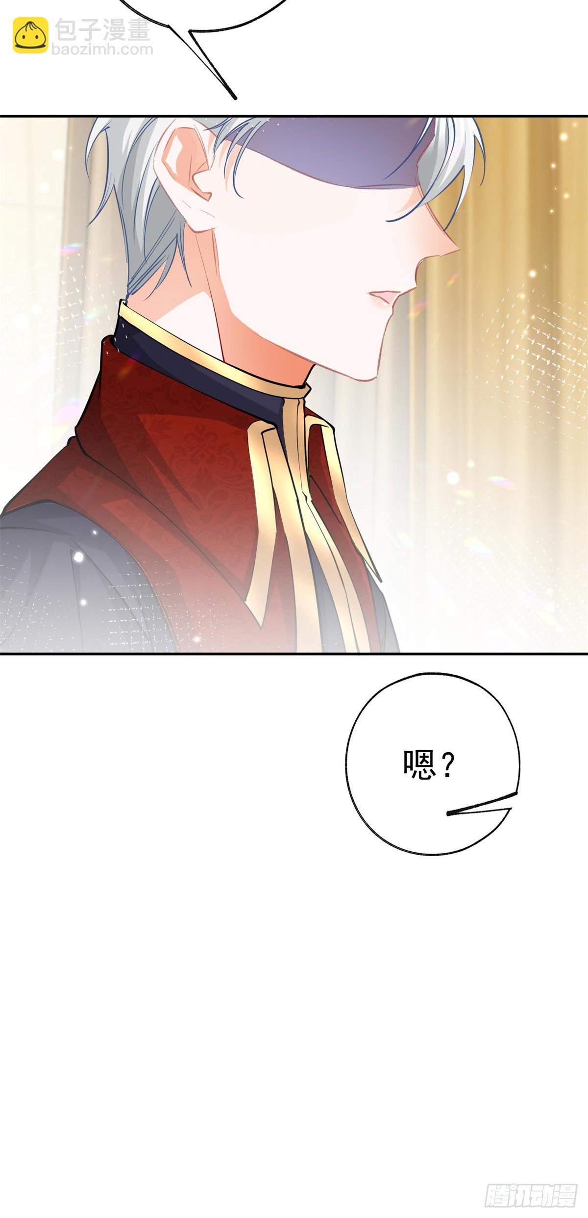 🍟某天成为祭品公主 第130话 撕破所有温情面纱 第19页