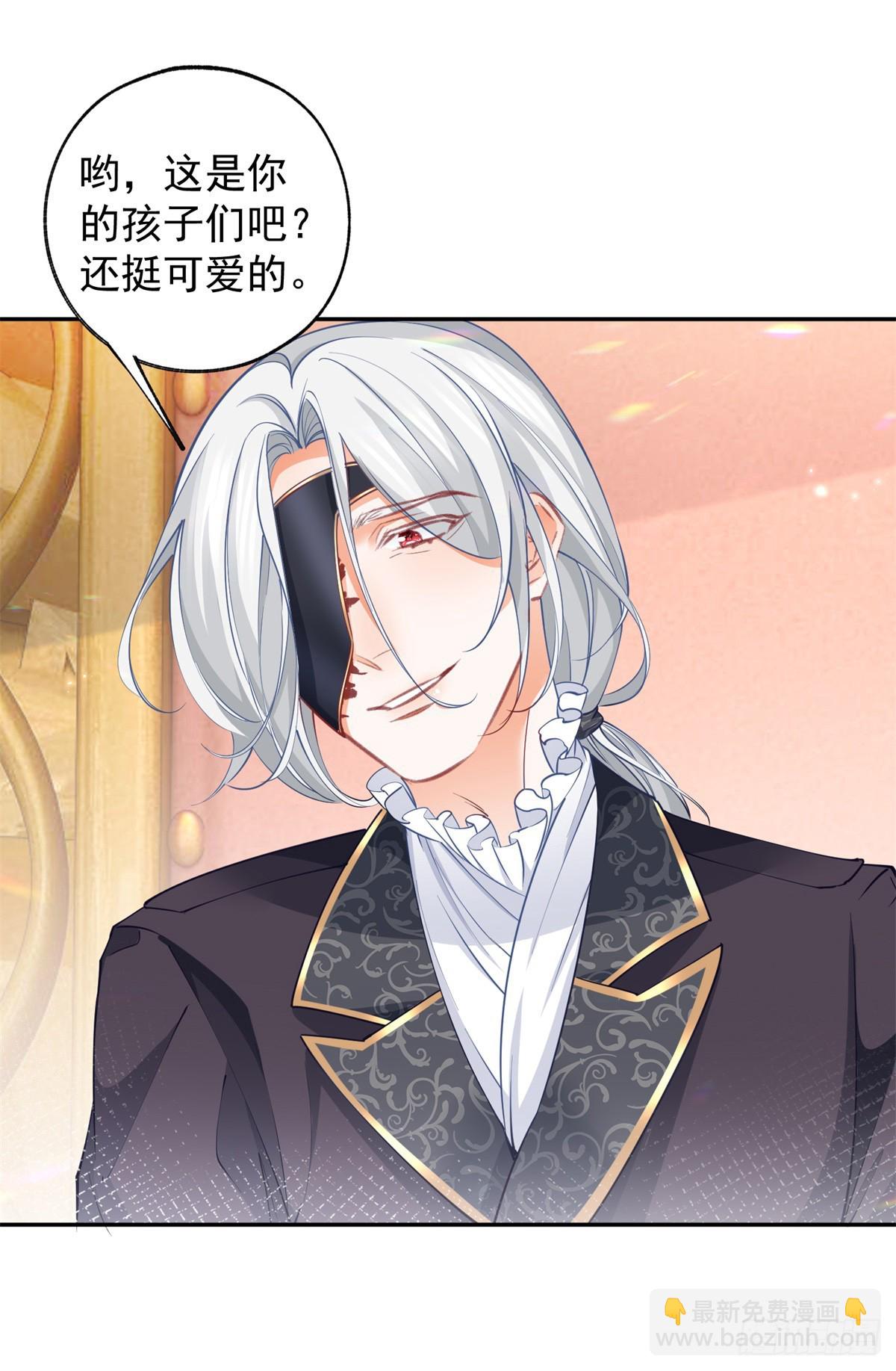 🍟某天成为祭品公主 第132话 这是我的王座 第18页
