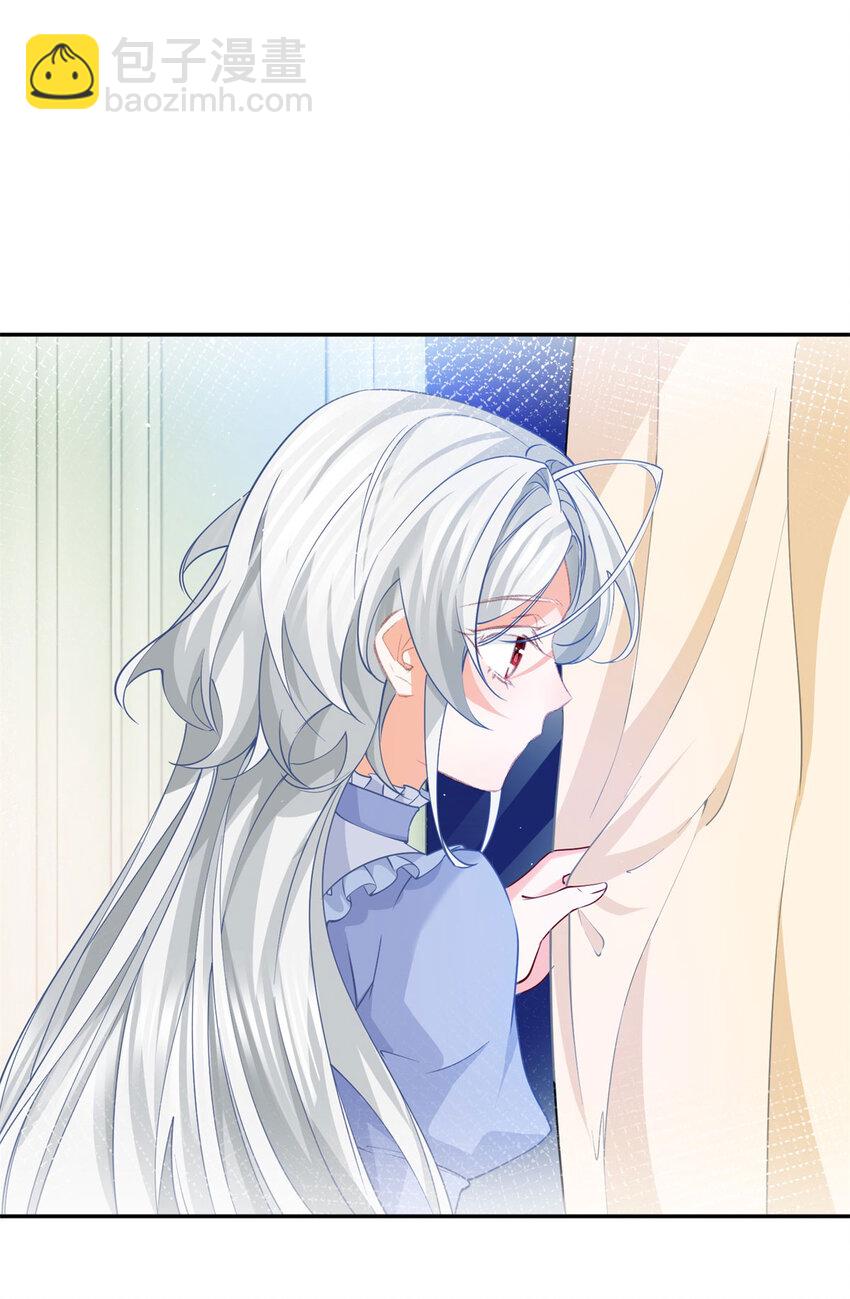 🍟某天成为祭品公主 第152话 所有人都瞒着我 第6页